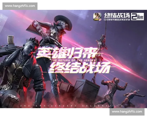 突袭者vs巅峰对决谁能在终极战场笑到最后引爆全场热血激战夜